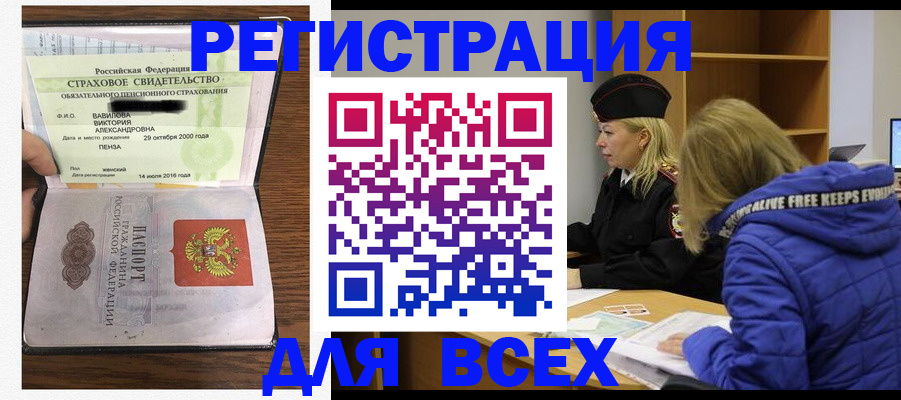 пропишу в квартире в Саках